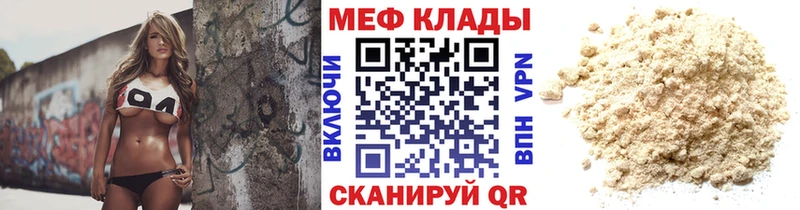 Купить закладку Кущёвская Cocaine  А ПВП  АМФ  ГАШИШ  Бошки Шишки 