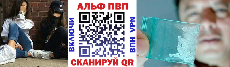 APVP Crystall дарк нет клад Кущёвская