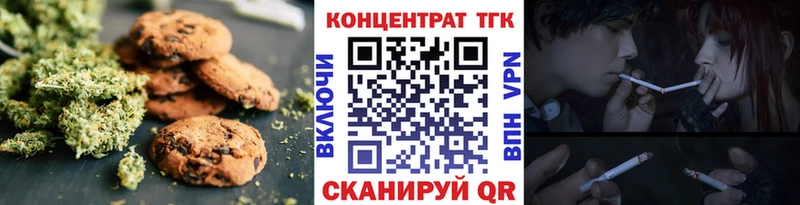 Еда ТГК конопля  Кущёвская 