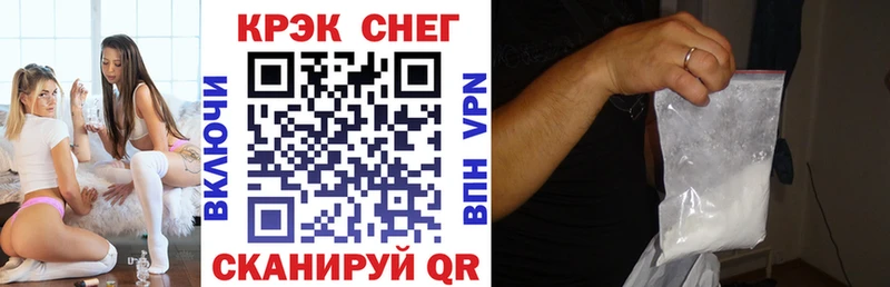 КОКАИН 99%  мориарти Telegram  Кущёвская  даркнет сайт 