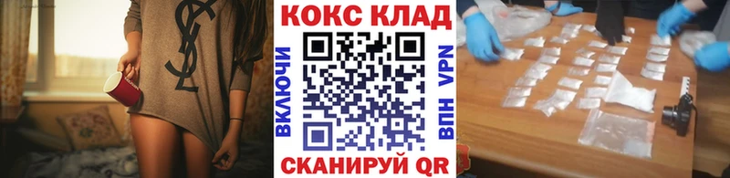 КОКАИН 99% Кущёвская