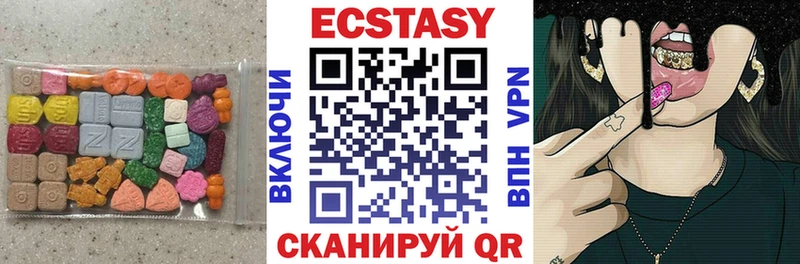 ЭКСТАЗИ таблы  Кущёвская 