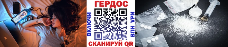 Героин афганец  Кущёвская 