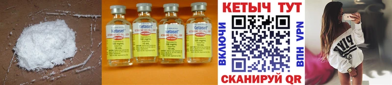 КЕТАМИН ketamine  даркнет сайт  mega зеркало  Кущёвская 