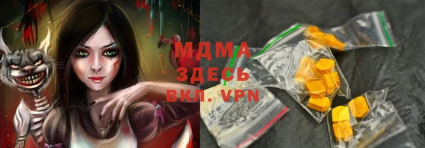 амфетамин Белокуриха