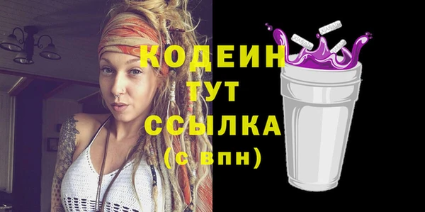 соль курить ск Беломорск