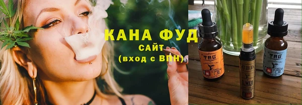 амфетамин Белокуриха