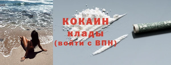 амфетамин Белокуриха