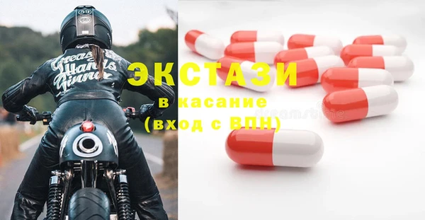 соль курить ск Беломорск
