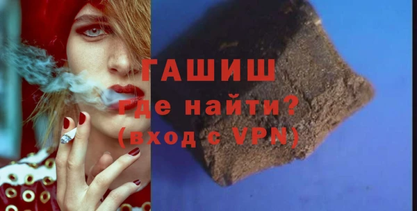 соль курить ск Беломорск