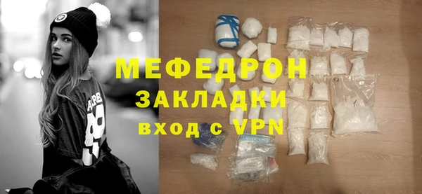 соль курить ск Беломорск