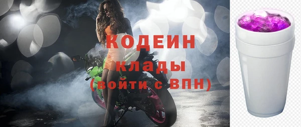 соль курить ск Беломорск