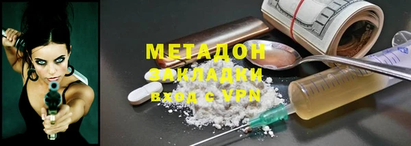 соль курить ск Беломорск
