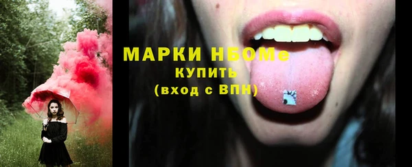 соль курить ск Беломорск