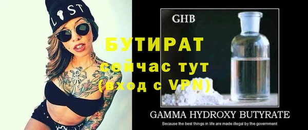 соль курить ск Беломорск