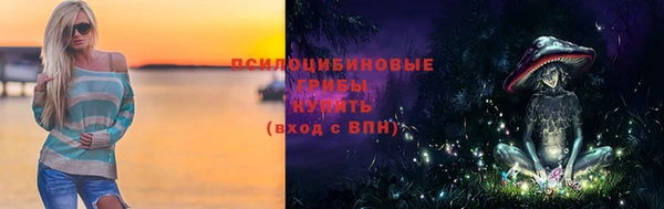соль курить ск Беломорск