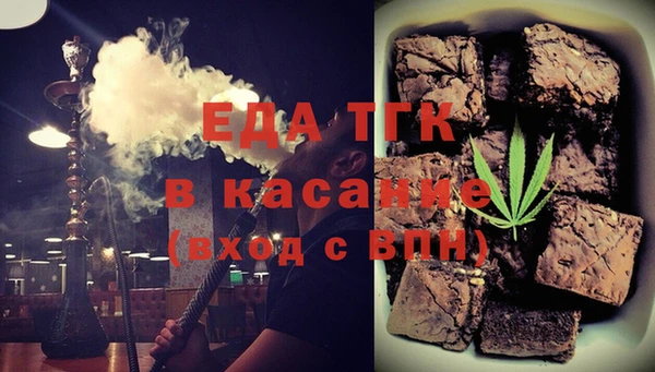 амфетамин Белокуриха
