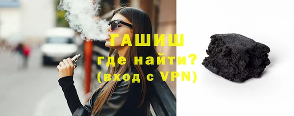 синтетический гашиш Балабаново