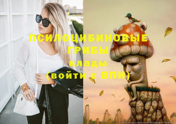 марки nbome Белоозёрский