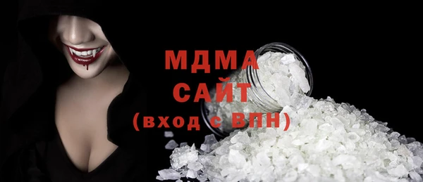 амфетамин Белокуриха