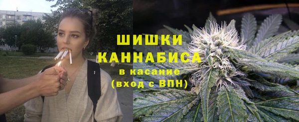 амфетамин Белокуриха