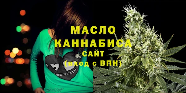 амфетамин Белокуриха