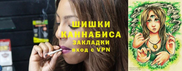 марки nbome Белоозёрский