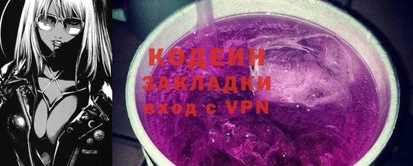 марки nbome Белоозёрский