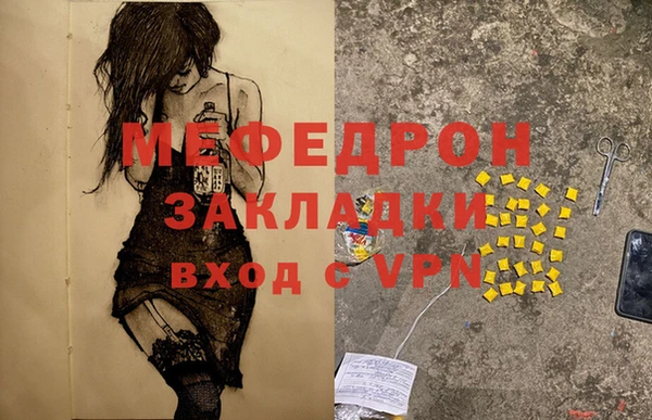 амфетамин Белокуриха