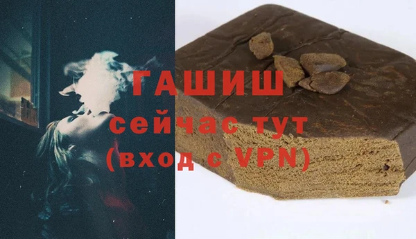 соль курить ск Беломорск