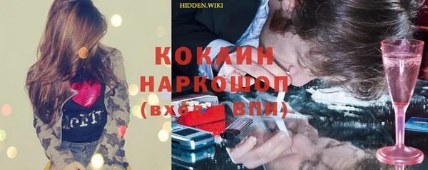 соль курить ск Беломорск