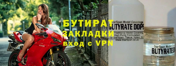 марки nbome Белоозёрский
