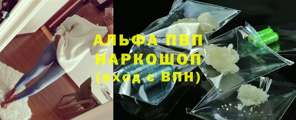 амфетамин Белокуриха