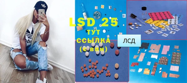 марки nbome Белоозёрский