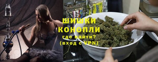 амфетамин Белокуриха
