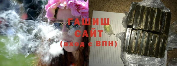 амфетамин Белокуриха