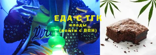 соль курить ск Беломорск