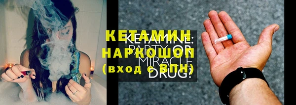 соль курить ск Беломорск