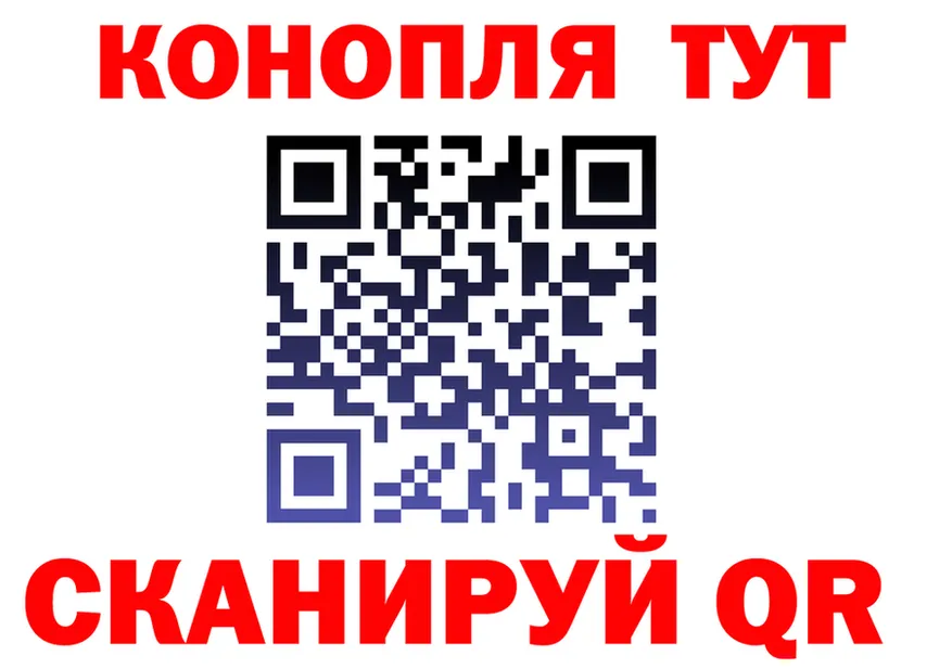 Конопля OG Kush ССЫЛКА площадка OMG Кущёвская