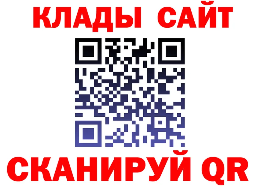 APVP Соль зеркало shop omg Кущёвская