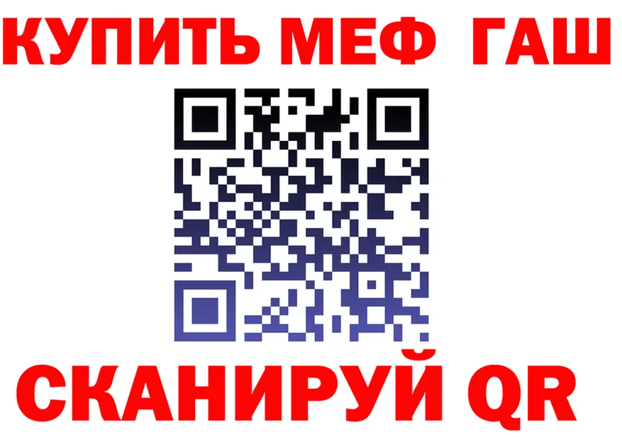 ГЕРОИН гречка зеркало shop MEGA Кущёвская