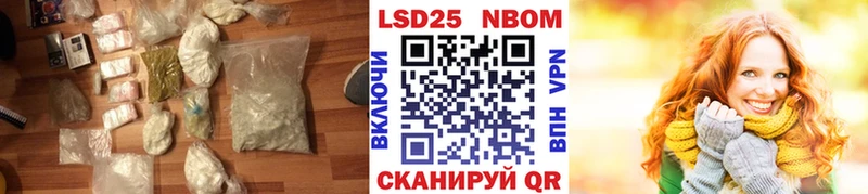 наркота  Кущёвская  LSD-25 экстази кислота 