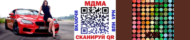 мега маркетплейс  Кущёвская  MDMA crystal 