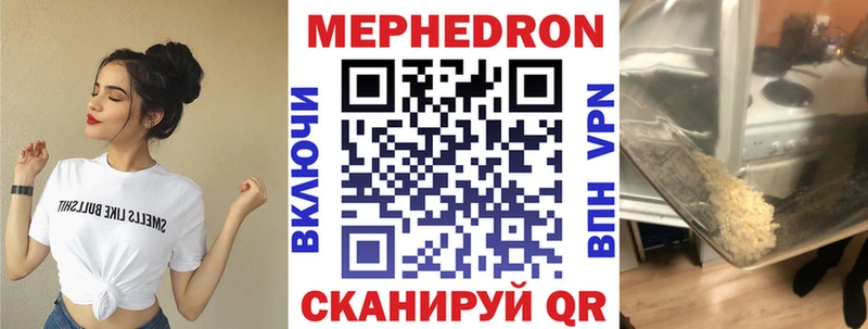 Мефедрон мяу мяу  Кущёвская 