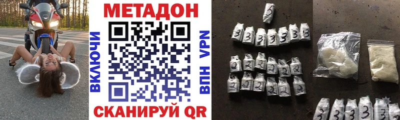 Метадон белоснежный  сколько стоит  Кущёвская 