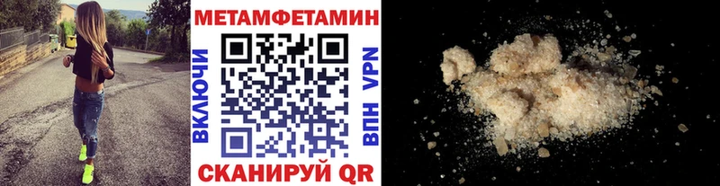 Метамфетамин винт  мориарти телеграм  Кущёвская 
