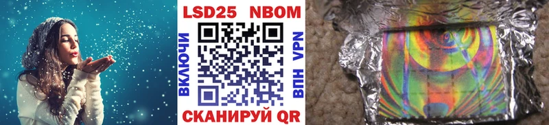 где найти наркотики  Кущёвская  Наркотические марки 1,8мг 