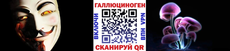 даркнет сайт  Кущёвская  Галлюциногенные грибы MAGIC MUSHROOMS 